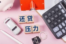 别小看“无负债”！在当下，没有负债就已经赢了很多人