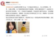 穆欣月：父母不理解但始终爱我 电竞之路见证转变