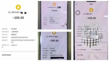 自带铁皮片“吃出异物”？湖南株洲一男子“碰瓷”12家餐饮店，警方：刑拘