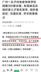 评论员：捐赠被冒名沟通失误说难服众 善心被截胡的凉薄