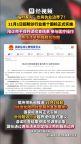 陪诊”国标11月实施：明确服务边界