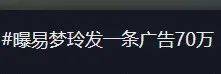 张嘉倪净身出户？赌王四房财产清单曝光？井柏然秀恩爱？易梦玲翻车？