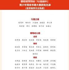 安馨办app如何修改信息