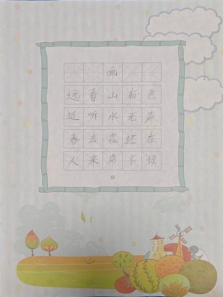童趣非遗 纸上生花