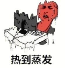 第4號臺風(fēng)丹娜絲來了,！它會登陸嗎？