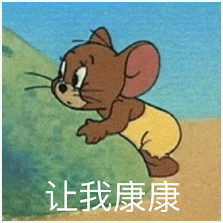 内娱的“显眼包”们，真的别太好笑