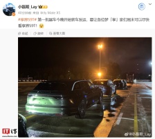 鸿蒙智行首款旅行车享界 S9T 首批展车今晚装车发运，标配空悬可调节悬架高度