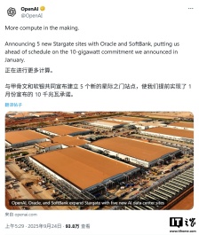 OpenAI 成 AI 基建狂魔，拟启动 1 万亿美元算力扩张计划
