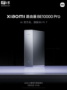 小米路由器 BE10000 Pro 发布：支持 AI 双万兆、Wi-Fi 7，售价 1699 元