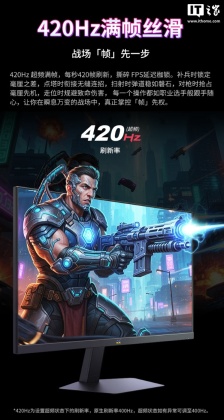 预售到手价 1499 元：优派推出 VX25G26-4 显示器，1080P 超频 420Hz 高刷、支持 HDR 400