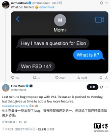因最后一刻发现 Bug，特斯拉 FSD V14 再度跳票至下周一上线