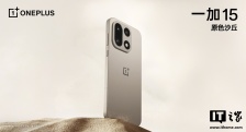 一加 15 发布在即：全球首块 165Hz 高分屏幕，京东方柔性 OLED 新品发布会定档 10 月 14 日