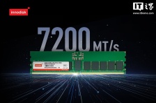 宜鼎国际推出业界首款 DDR5 7200 RDIMM 寄存器内存：最高 64GB，速率可达 7200 MT/s