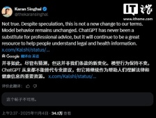 OpenAI 澄清：ChatGPT 未被禁止提供医疗和法律建议