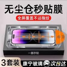 iPhone17promax卡顿如何解决