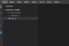 Vscode怎么设置键入时自动调整缩进