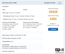 英特尔酷睿 Ultra X7 358H 首批 PassMark 跑分曝光，性能有待提升