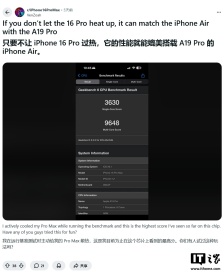 主动散热解封苹果 A18 Pro 满血性能：iPhone 16 Pro Max 多核跑分超 iPhone Air