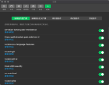 微信开发者工具如何关闭代理功能