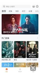 小黄人影视如何进行投屏