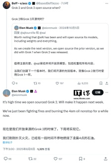 马斯克宣布 xAI Grok 2 下周开源