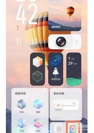 vivox70手机如何恢复经典桌面