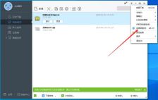 迅雷极速版怎么设置下载目录