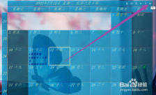 日历清单如何调整大小