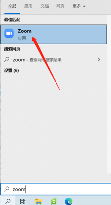 Zoom如何自动进行视频渲染后处理