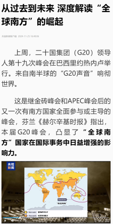 国合署：将开展 200 期数字经济、AI 培训项目，弥合南北方国家数字鸿沟