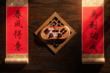 八位堂生肖系列手柄收官之作：N30 Pro 2 马年限量版上市