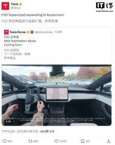 特斯拉宣布 FSD 监督版将落地韩国：仅限美国产 HW 4.0 车型