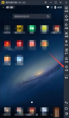 雷电模拟器怎么修改内存大小