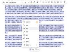 快对如何生成作文文档