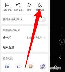 水印相机如何校正照片方向