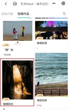 华住会回应“AI 照片在摄影比赛夺冠”：不符合原创性规则，已取消成绩