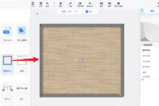 酷家乐怎么创建外景平台