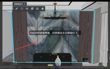 酷家乐装修页面与替换页面材质错位怎么办