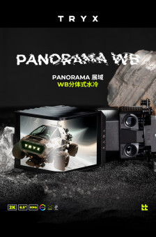 TRYX 曲面屏处理器分体式水冷头 PANORAMA 展域 WB 上市，1699 元