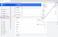 华为浏览器怎么显示下载按钮