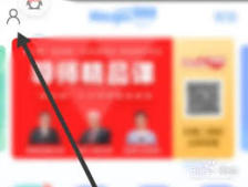 如何关闭口语100音效