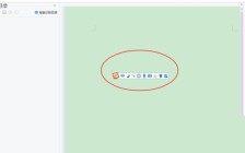 搜狗输入法怎么导入本地中文词库