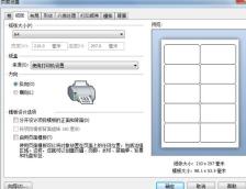 BarTender怎么调整各行各列标签间间隙