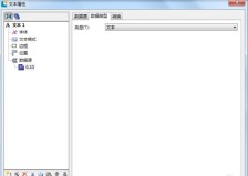 BarTender如何设置保留几位小数