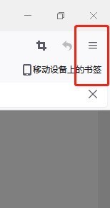 火狐浏览器怎么设置主密码