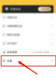 布袋鼠小说app如何关闭自动购买