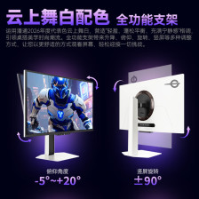 泰坦军团推出“仓刀 X276T”27 英寸显示器：2K 425Hz 超频，2499 元