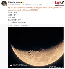 罗巍预告 MWC 2026 荣耀不止 Magic V6 和萝卜手机，还有个比这还大的消息要宣布