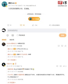 真我 realme UI 系统确认 3 月有更新计划，适配 GT Neo 6 SE 及以上机型