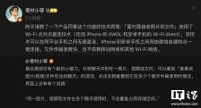 微信“面对面接收照片和文件”功能原理解析：使用 AWDL / Wi-Fi Direct 技术，不依赖移动数据 / 其他网络